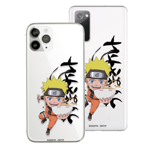 Funda Diseño Oficial - Baby Naruto Ramen